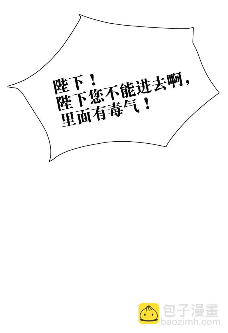 102 这个里面是谁？-第110话