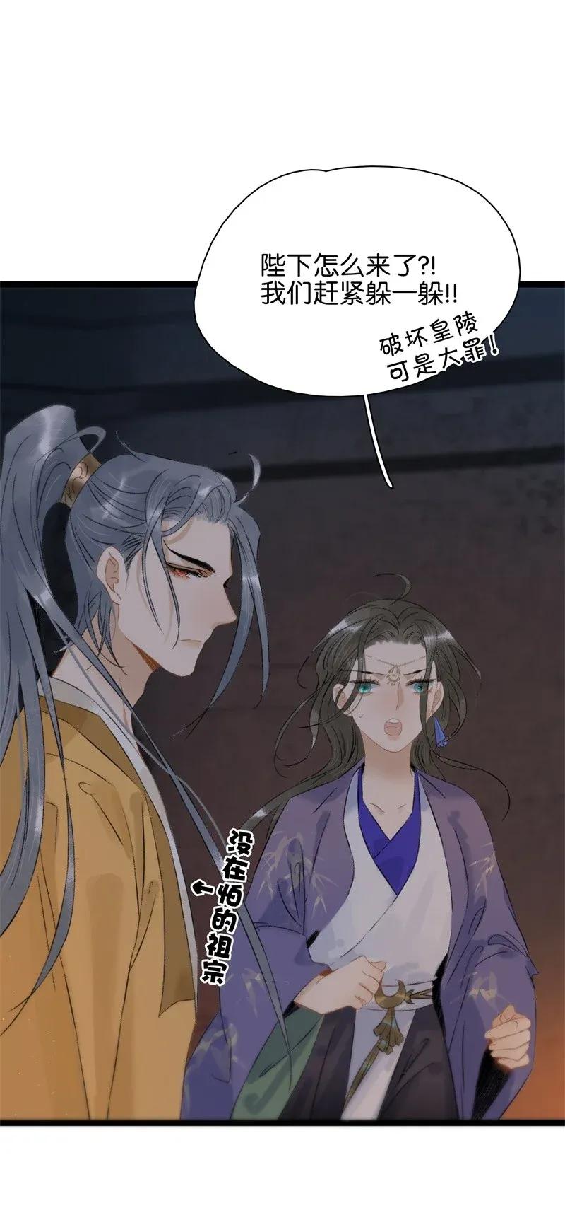 102 这个里面是谁？-第110话