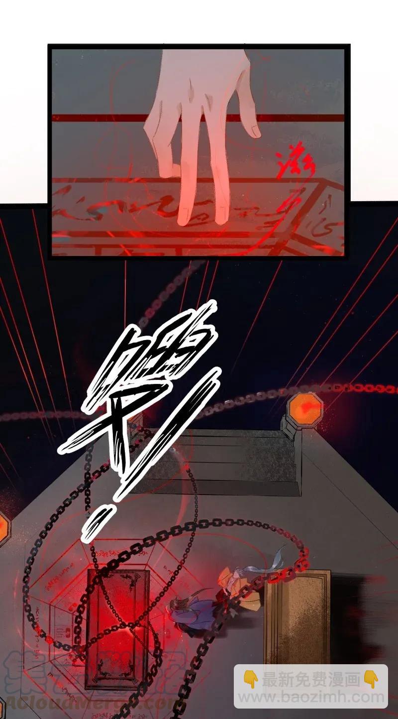 102 这个里面是谁？-第110话