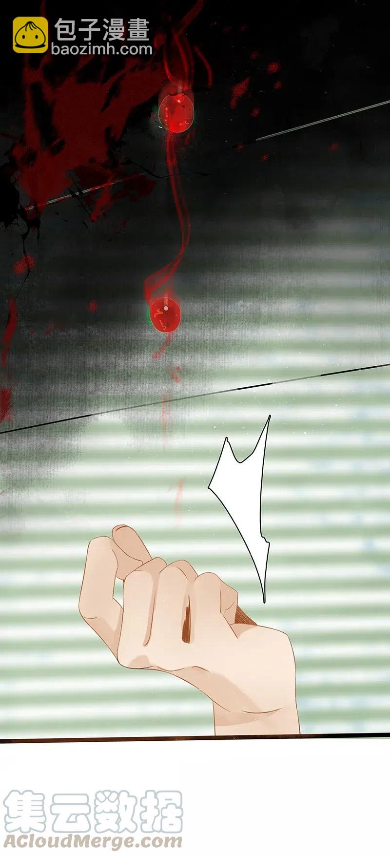 104 我就偷吃一口-第112话