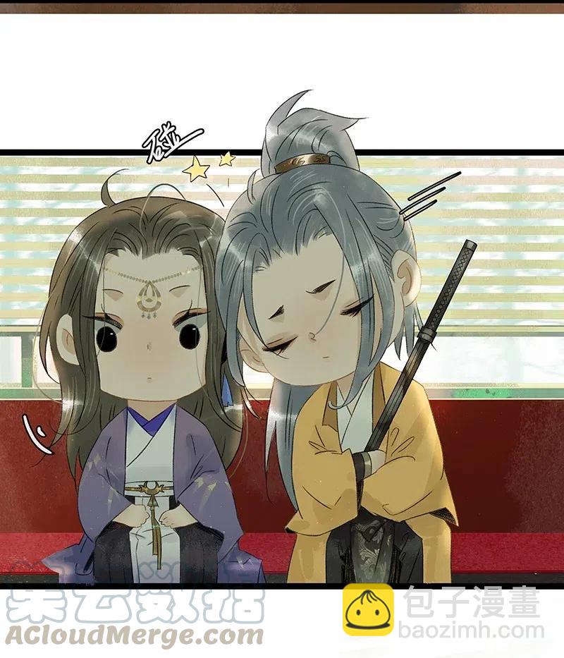 104 我就偷吃一口-第112话