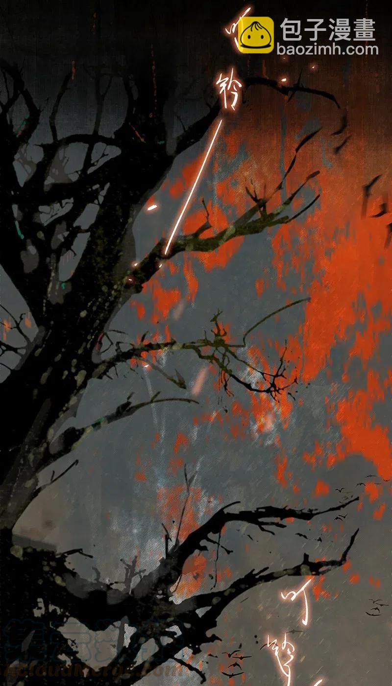 104 我就偷吃一口-第112话