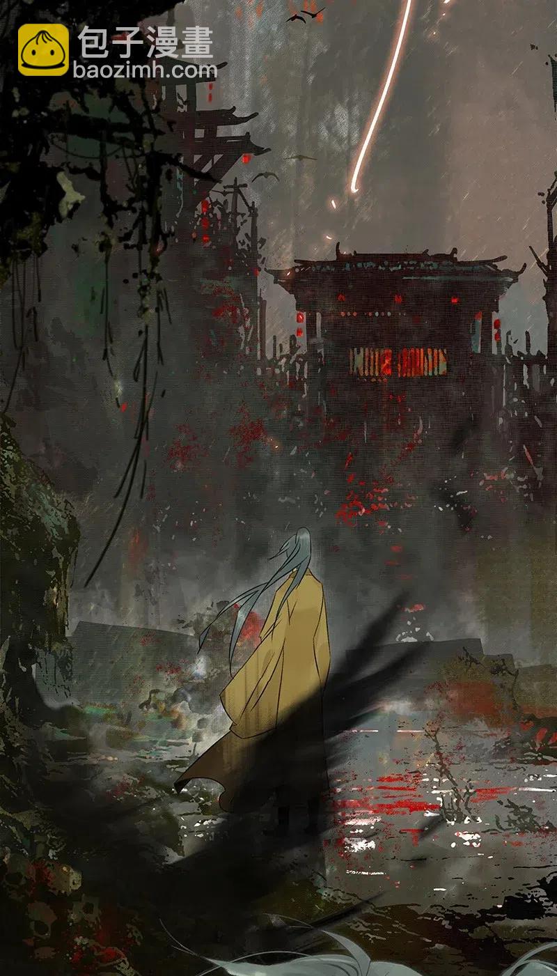 104 我就偷吃一口-第112话