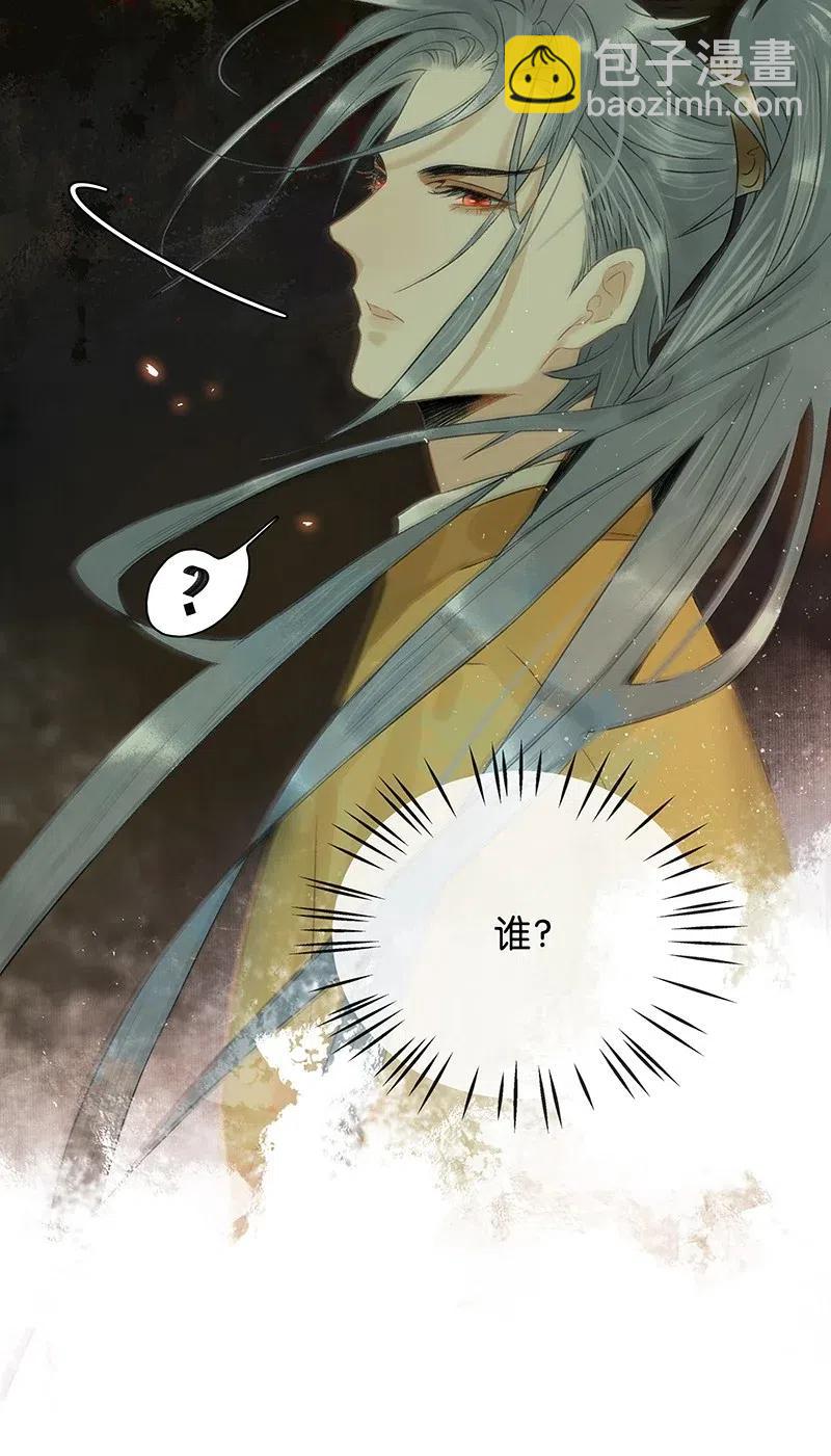 104 我就偷吃一口-第112话