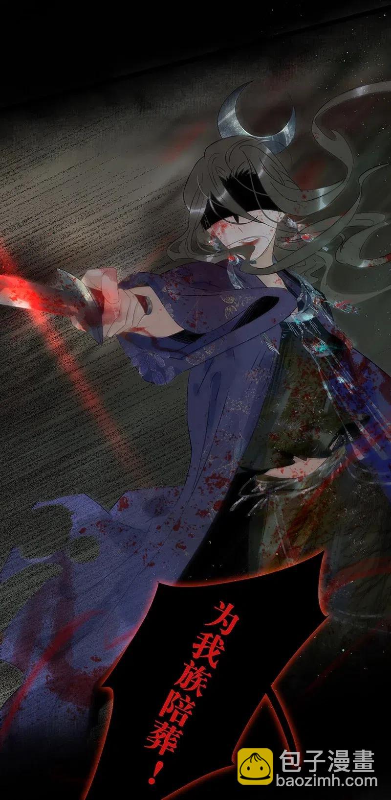 104 我就偷吃一口-第112话