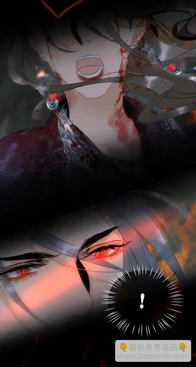 104 我就偷吃一口-第112话