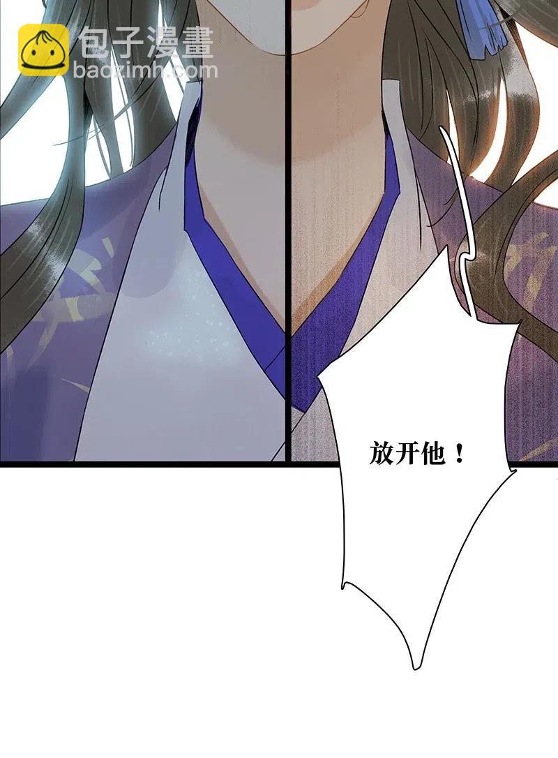 106 杀了她/他！-第114话