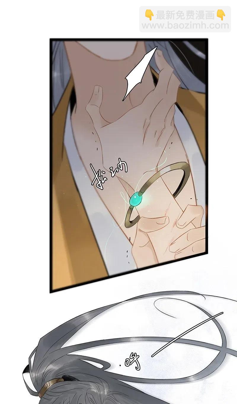 106 杀了她/他！-第114话