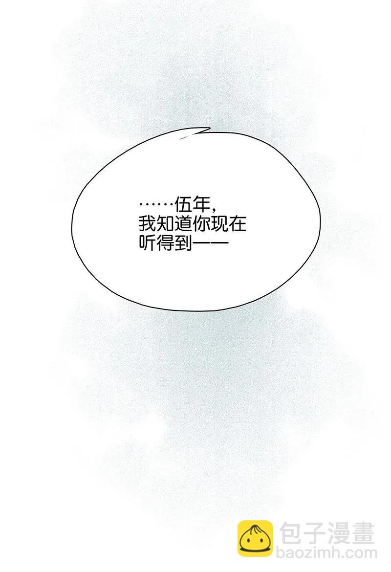 106 杀了她/他！-第114话