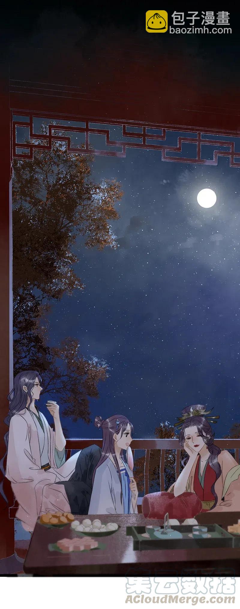 106 杀了她/他！-第114话