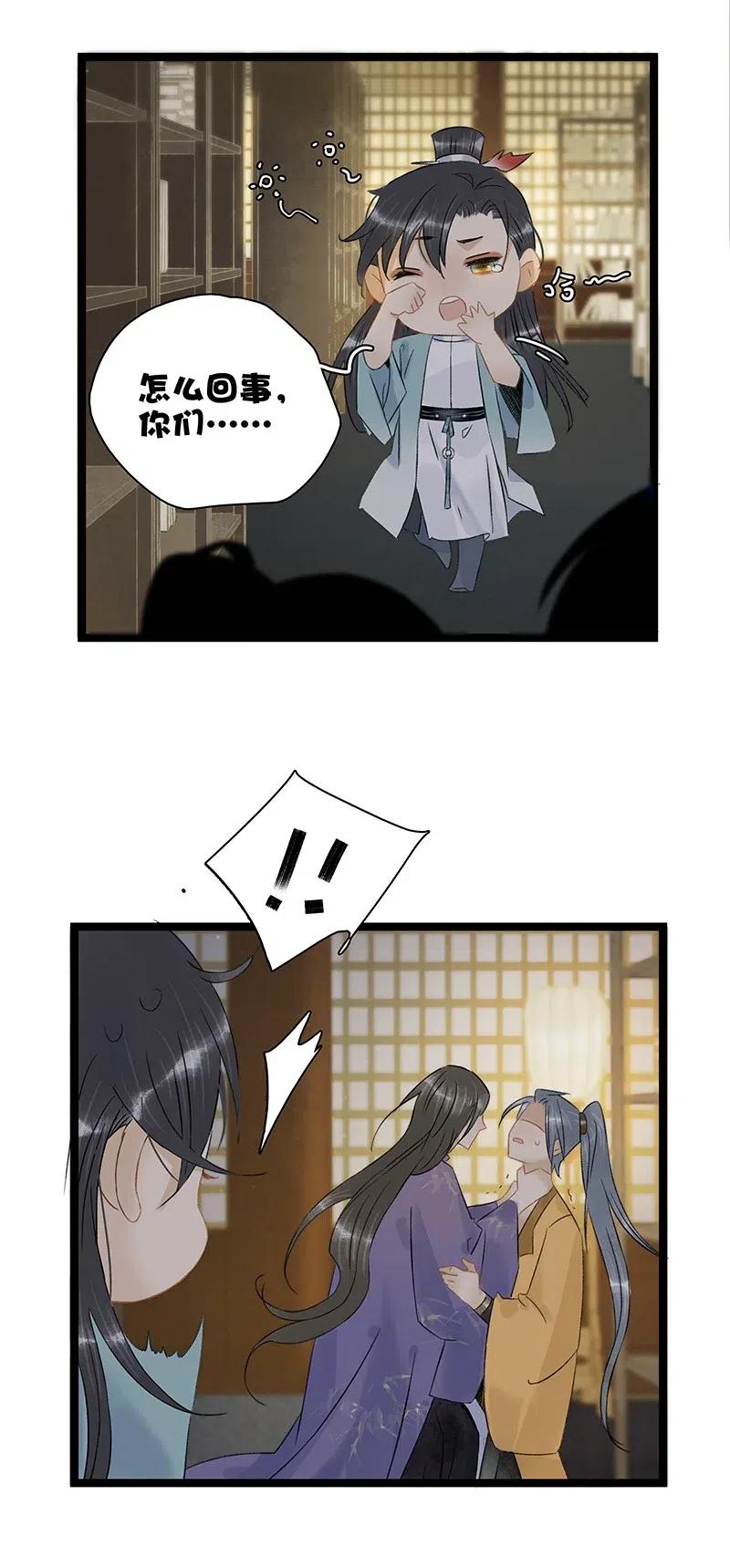 106 杀了她/他！-第114话