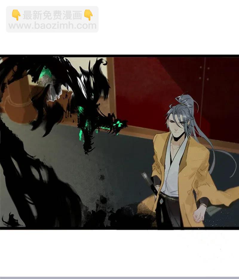 108 伍年&hellip;&hellip;她在用邪术！-第116话