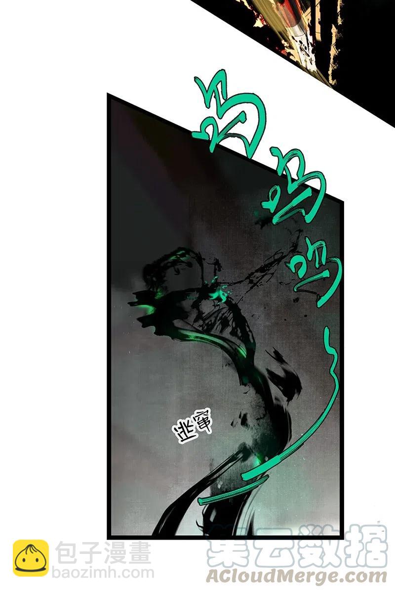 108 伍年&hellip;&hellip;她在用邪术！-第116话