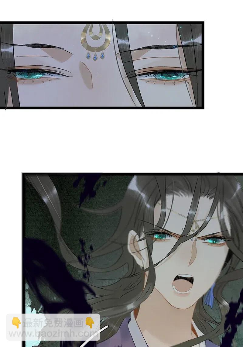 108 伍年&hellip;&hellip;她在用邪术！-第116话