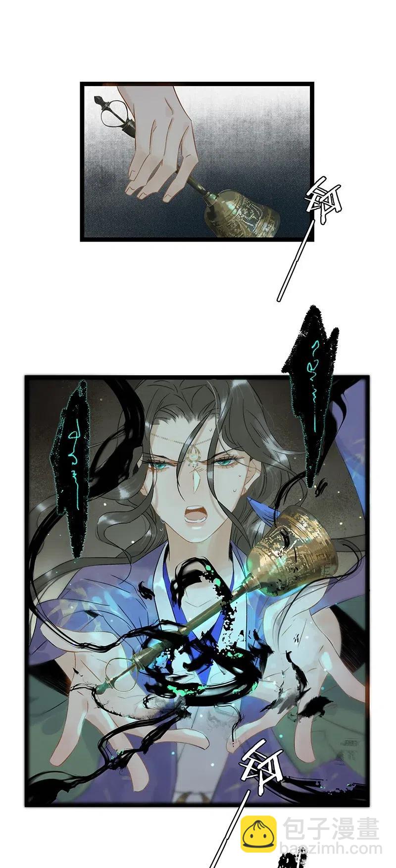 108 伍年&hellip;&hellip;她在用邪术！-第116话