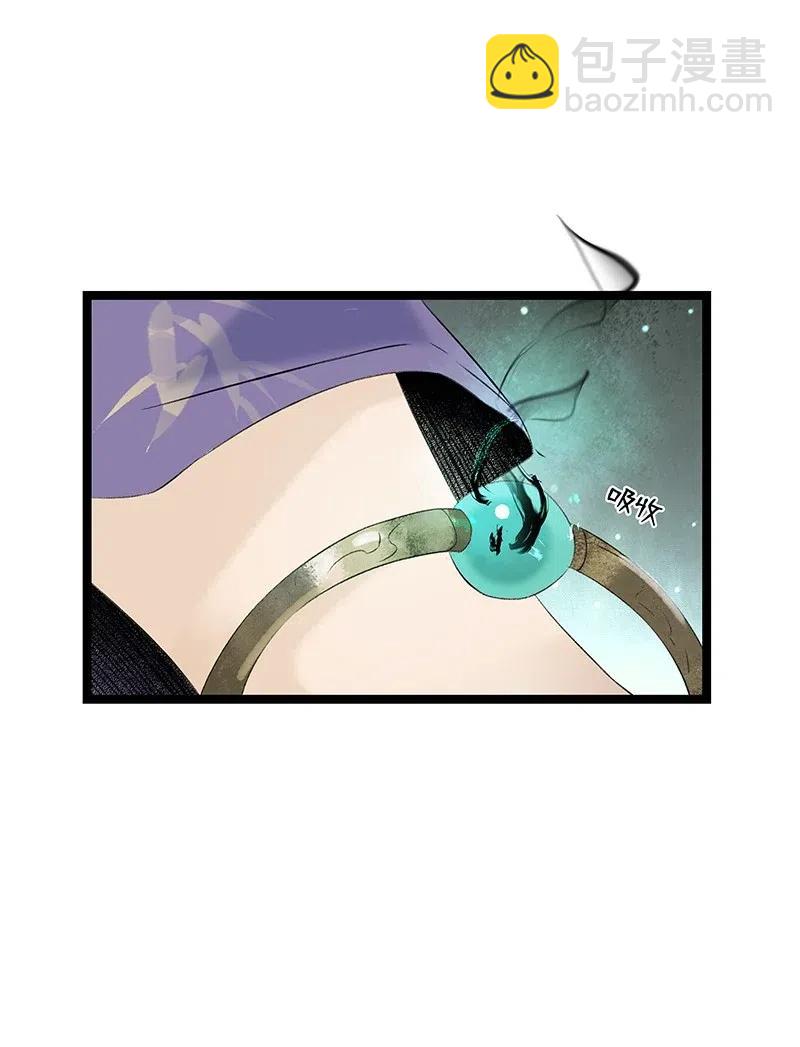 108 伍年&hellip;&hellip;她在用邪术！-第116话