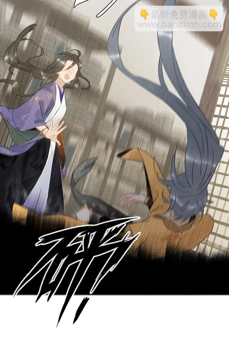 108 伍年&hellip;&hellip;她在用邪术！-第116话