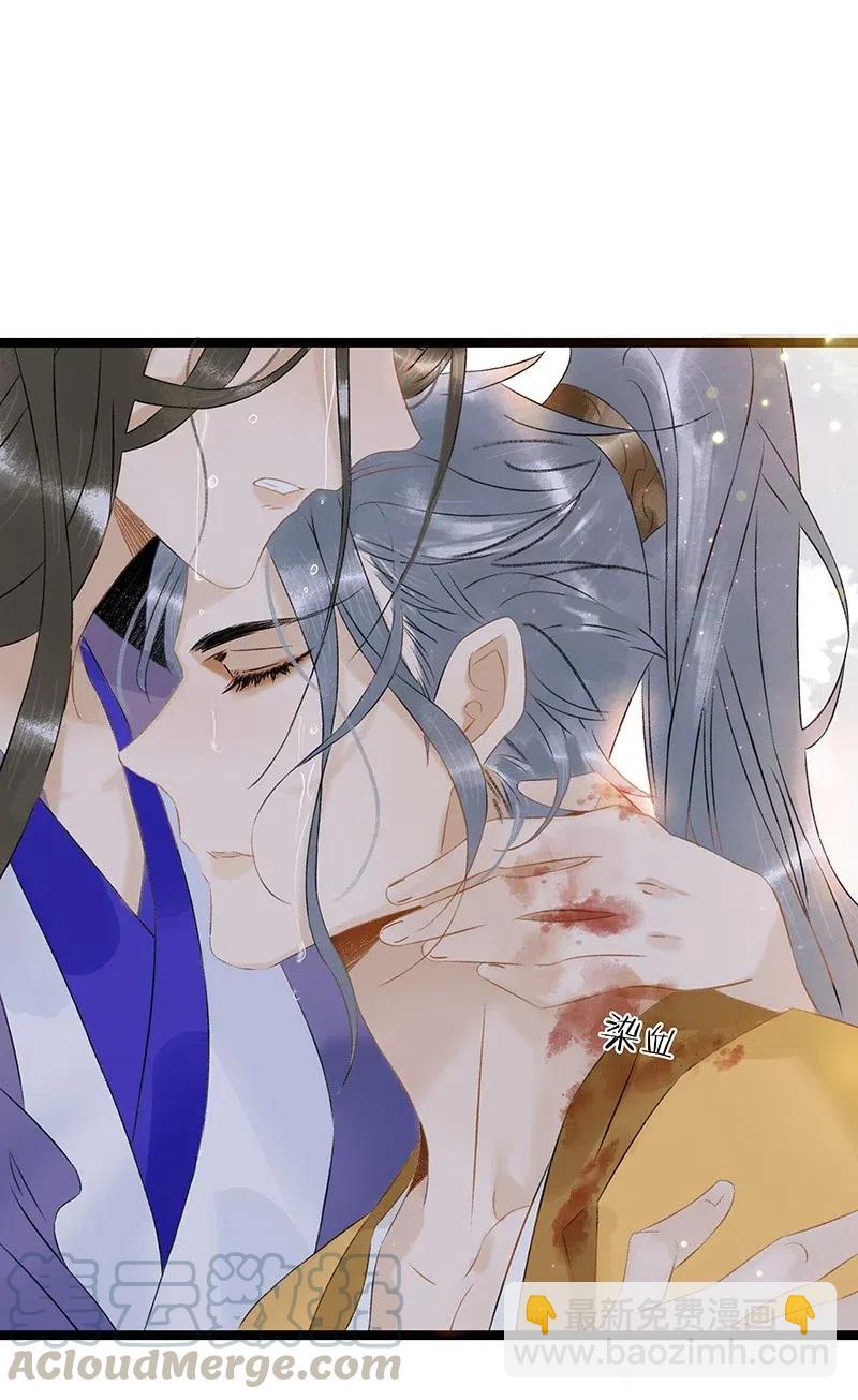 108 伍年&hellip;&hellip;她在用邪术！-第116话