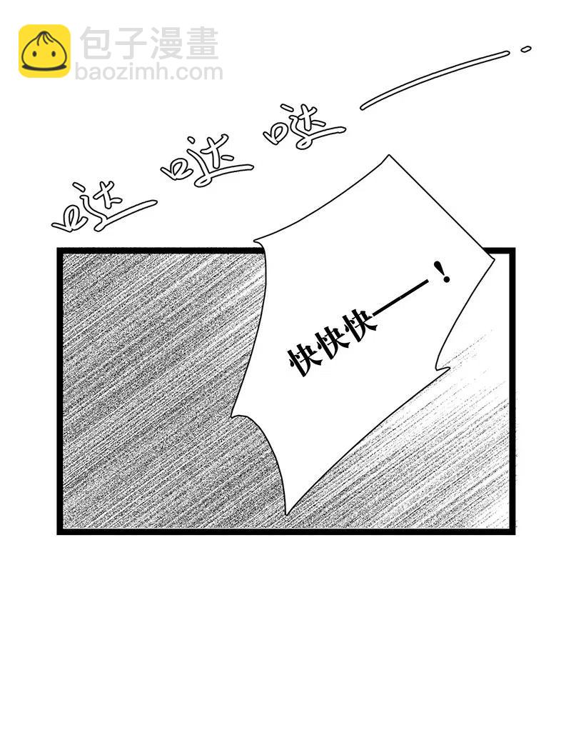 108 伍年&hellip;&hellip;她在用邪术！-第116话