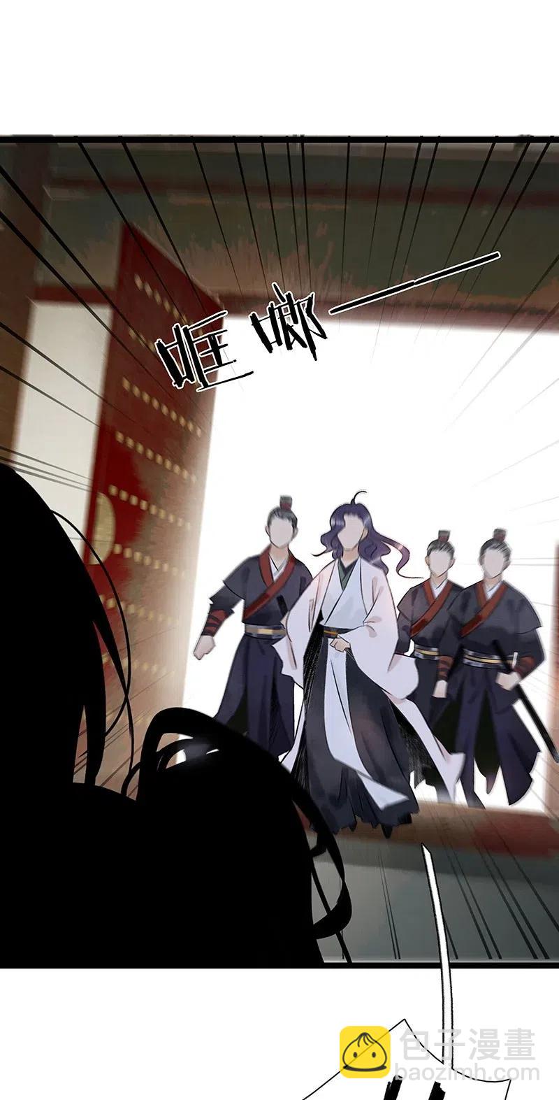 108 伍年&hellip;&hellip;她在用邪术！-第116话