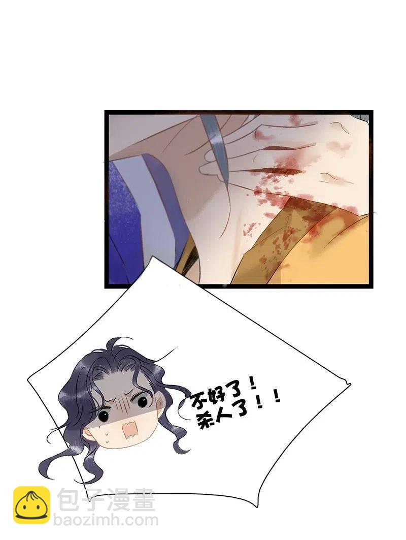 108 伍年&hellip;&hellip;她在用邪术！-第116话