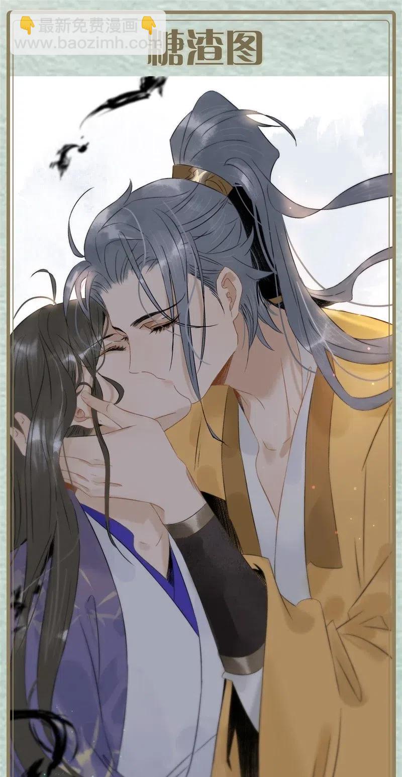 108 伍年&hellip;&hellip;她在用邪术！-第116话