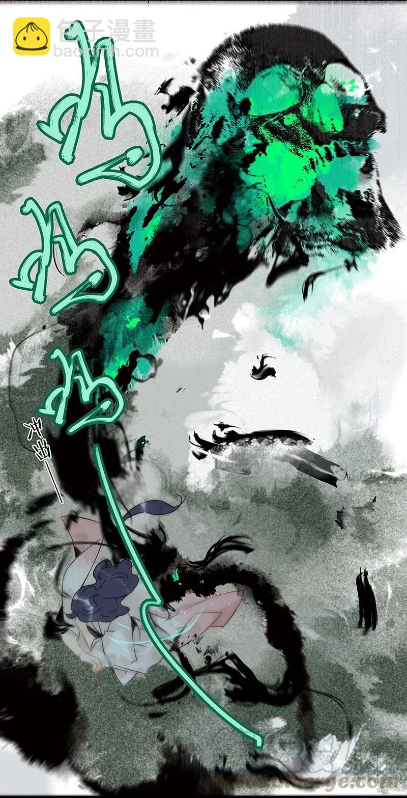 108 伍年&hellip;&hellip;她在用邪术！-第116话