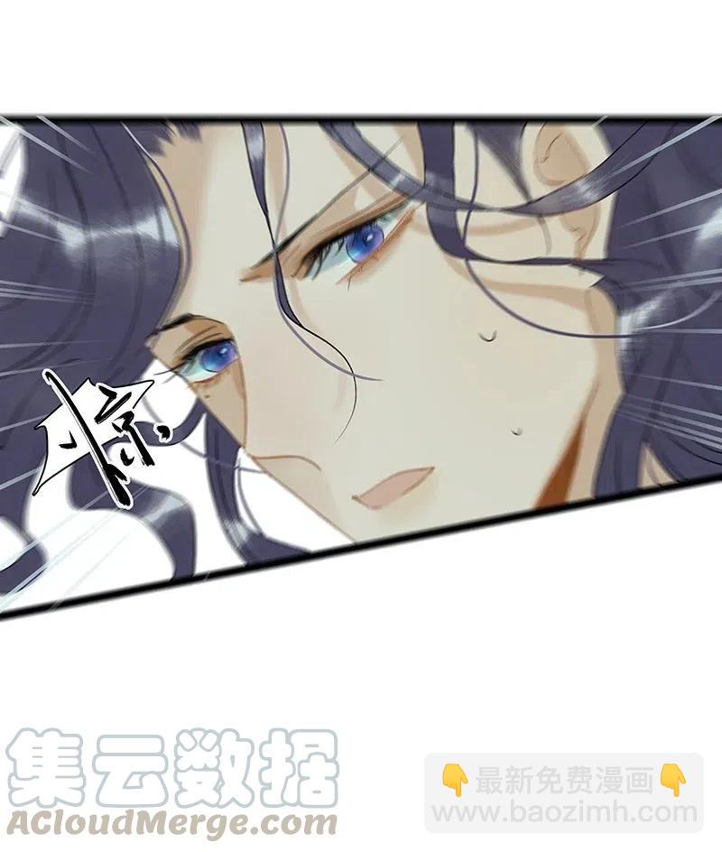 108 伍年&hellip;&hellip;她在用邪术！-第116话