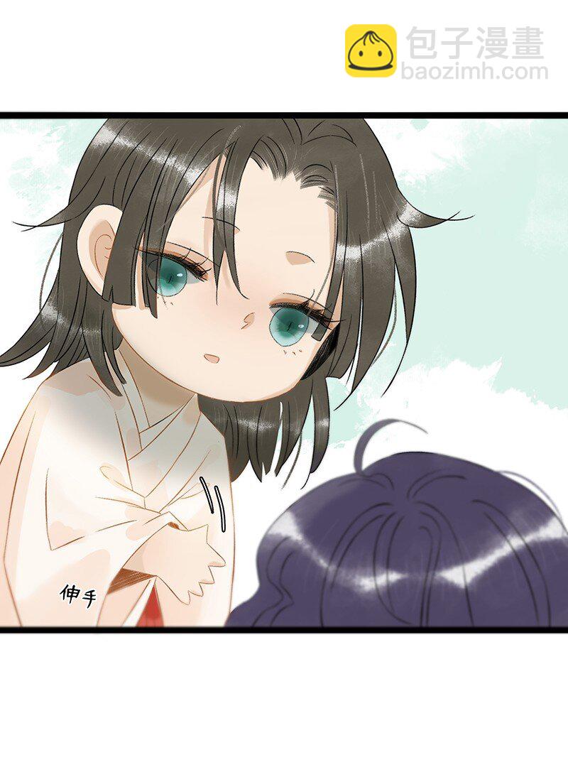 番外 关于幼崽三皇子-第56话