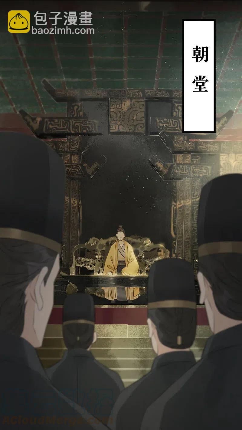 110 你在我床前说的话不认账了吗？-第118话