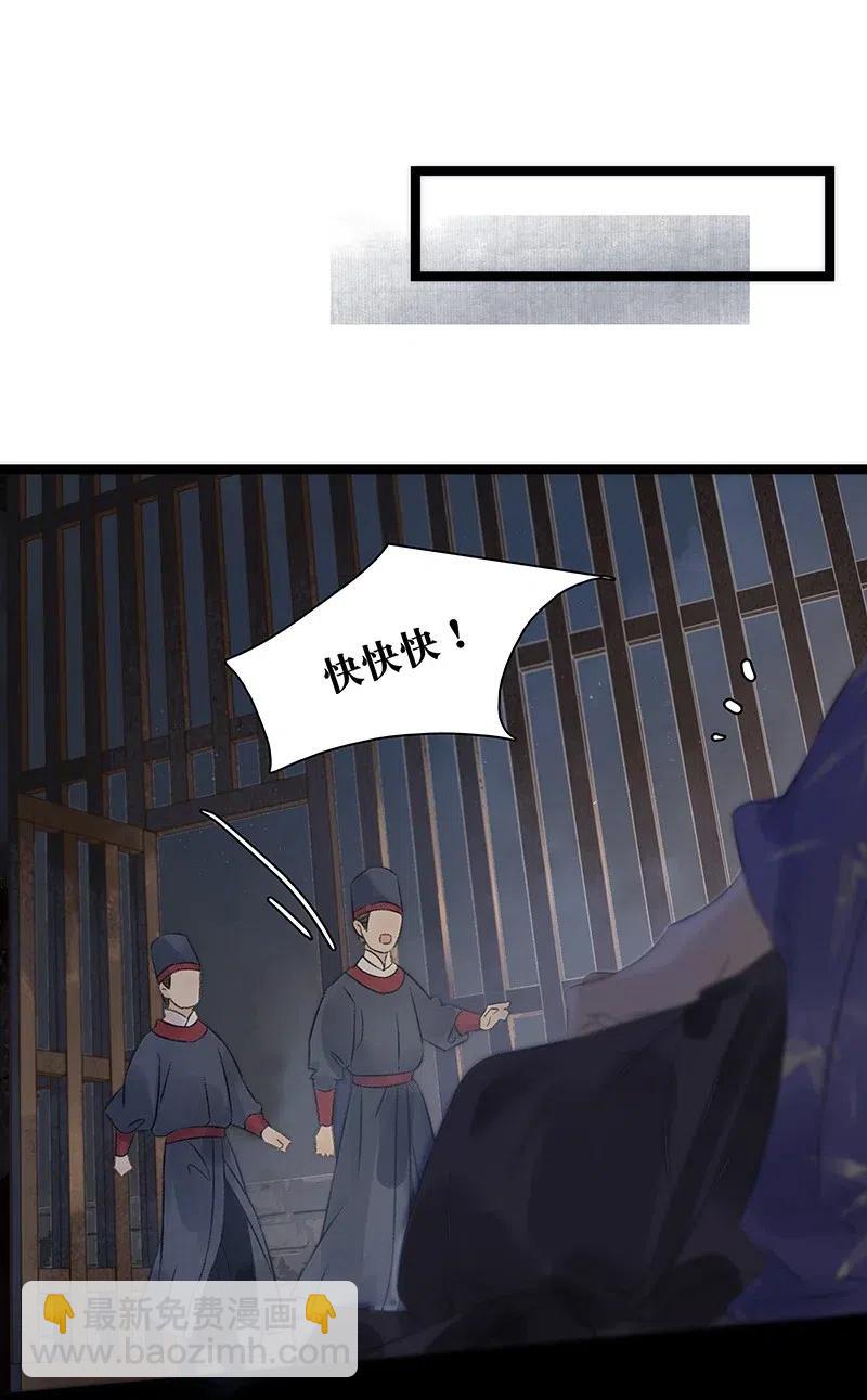 110 你在我床前说的话不认账了吗？-第118话