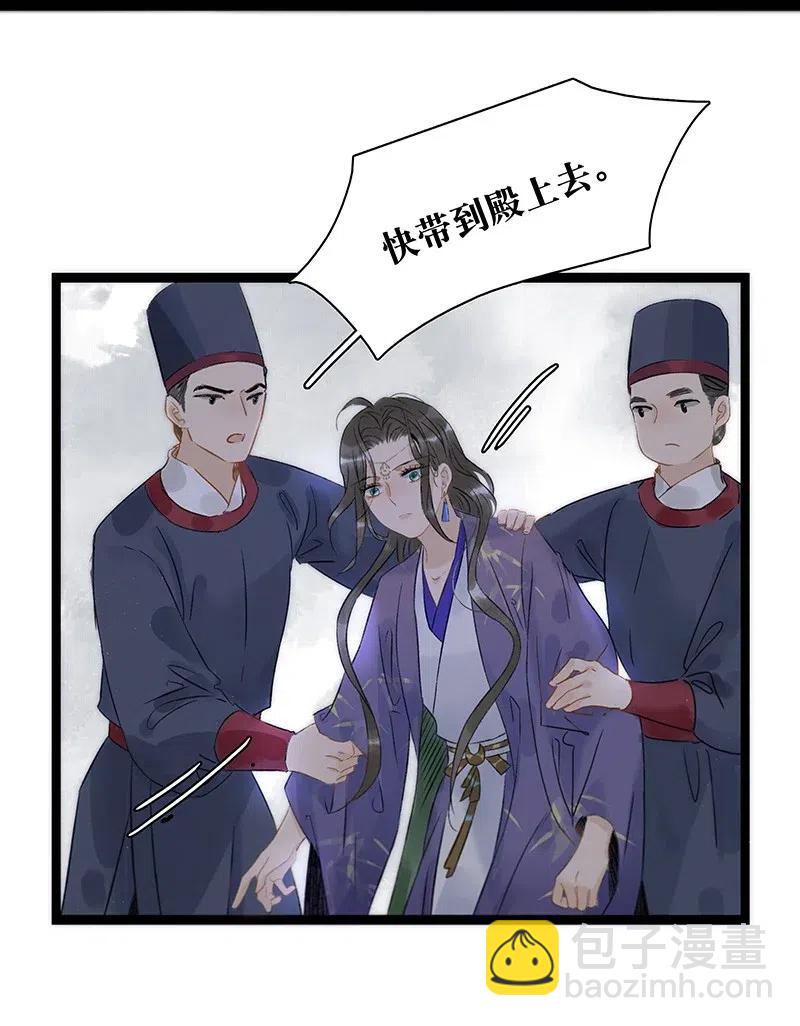 110 你在我床前说的话不认账了吗？-第118话