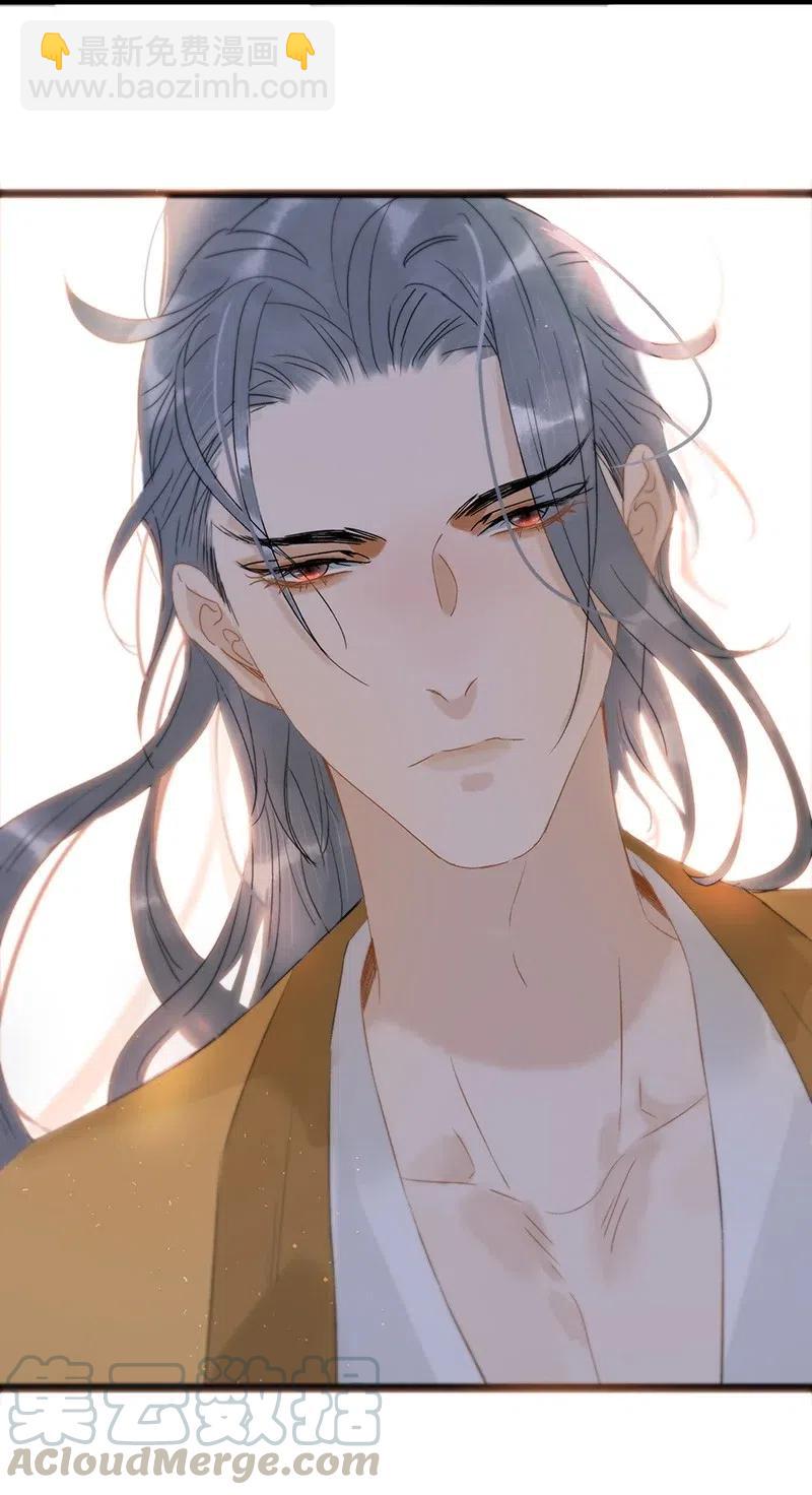 110 你在我床前说的话不认账了吗？-第118话