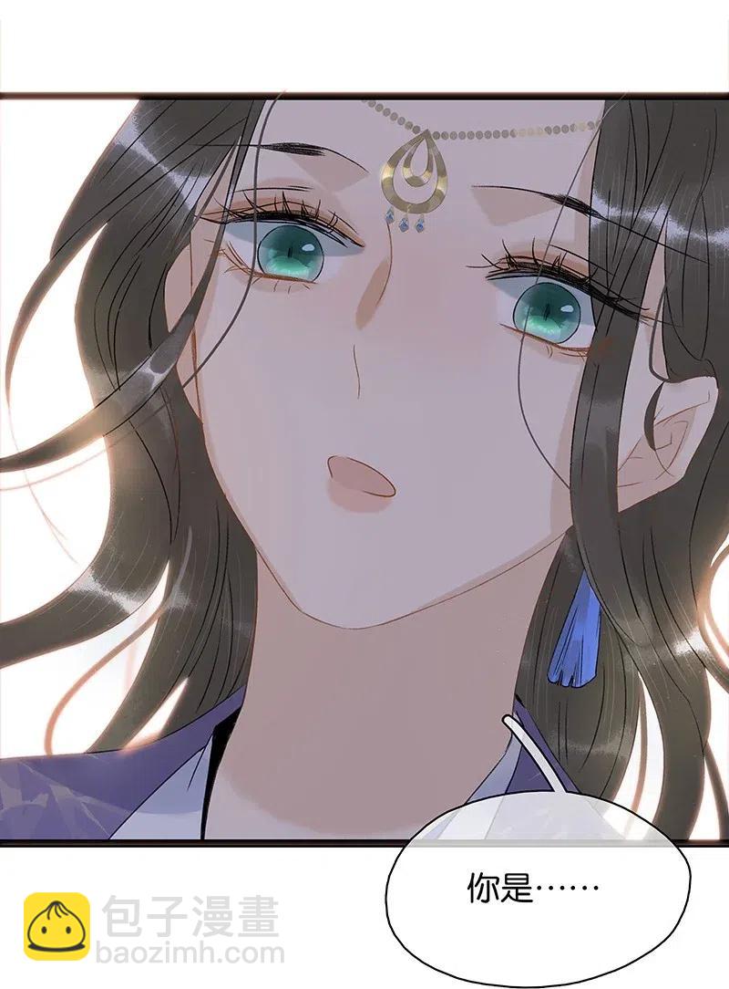 110 你在我床前说的话不认账了吗？-第118话