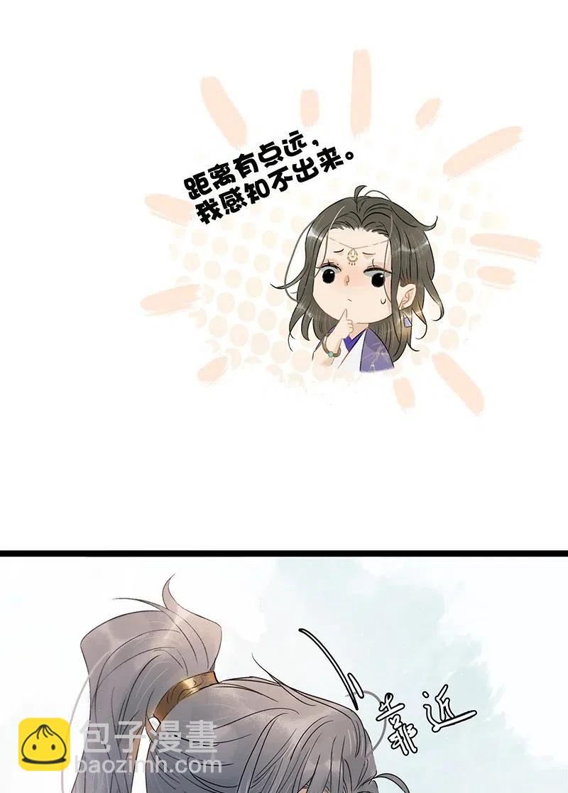 110 你在我床前说的话不认账了吗？-第118话