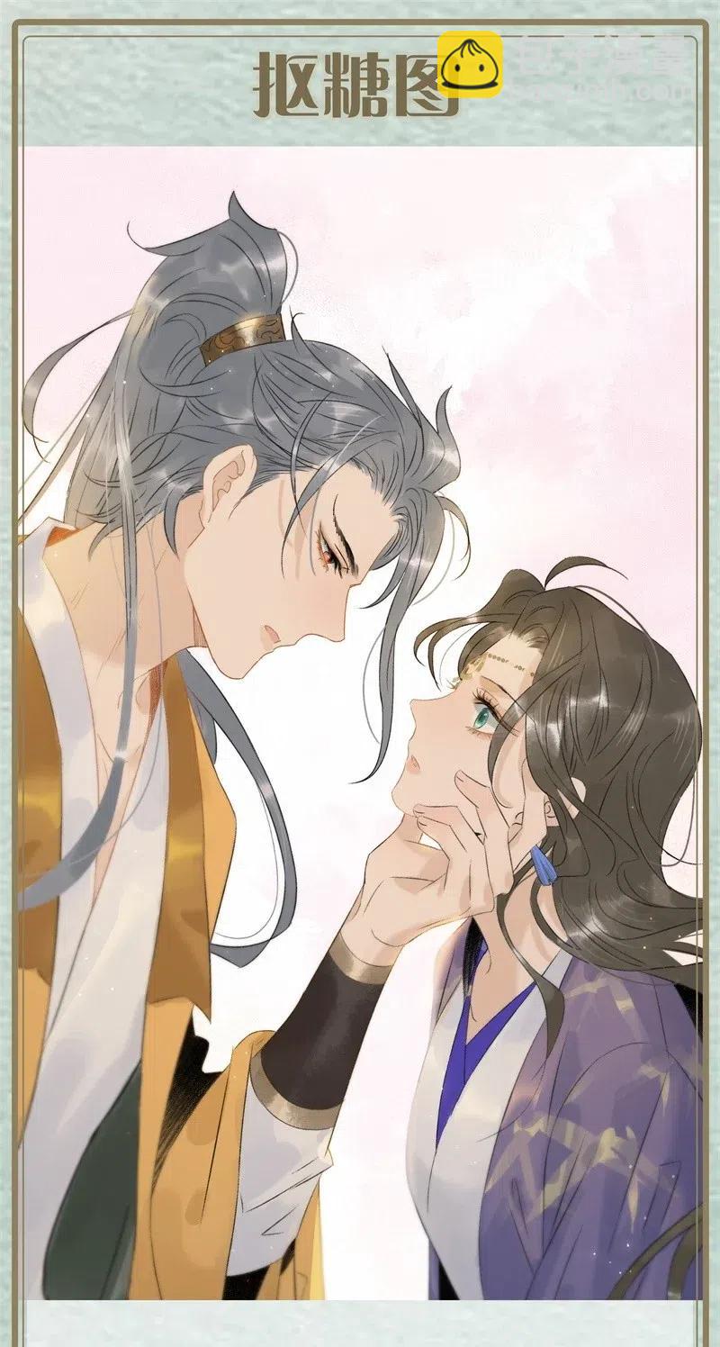 110 你在我床前说的话不认账了吗？-第118话