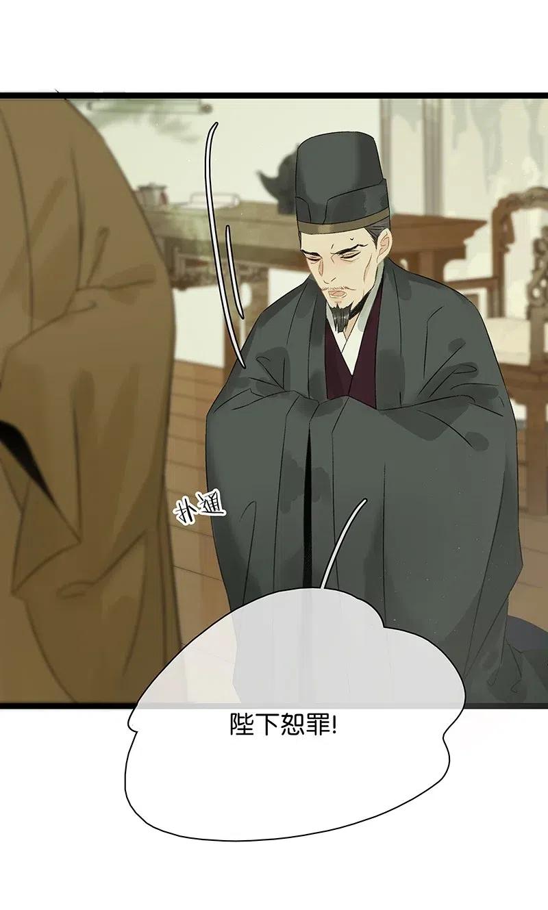 112 什么？伍年有孕？！-第120话