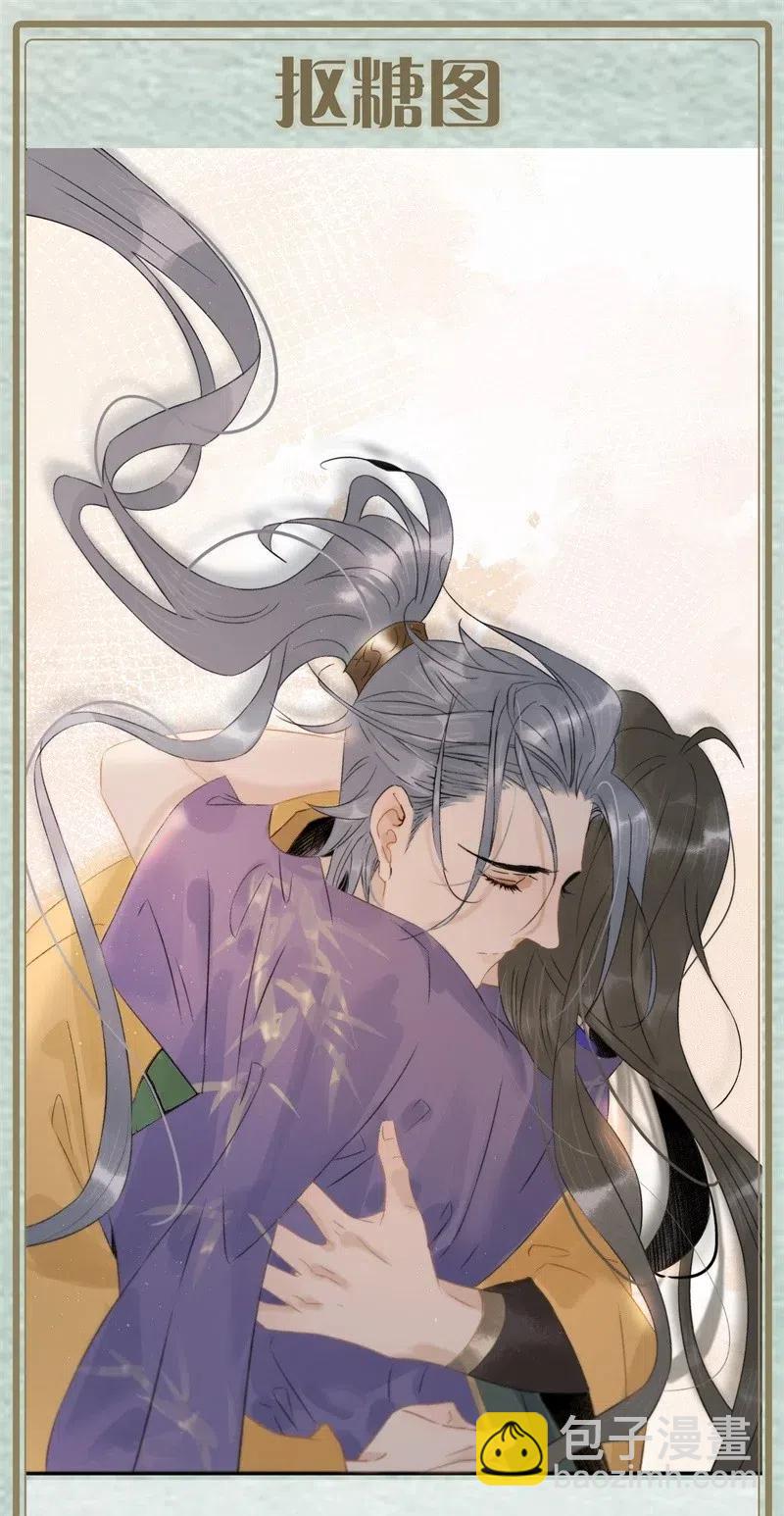 112 什么？伍年有孕？！-第120话