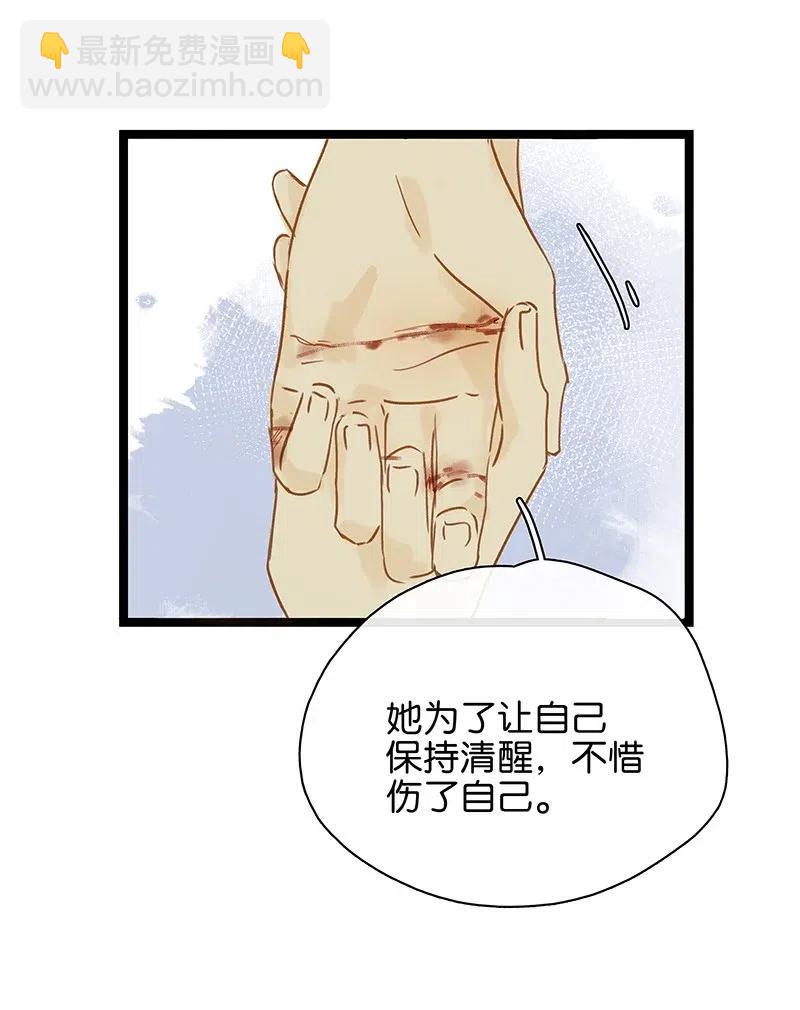 112 什么？伍年有孕？！-第120话