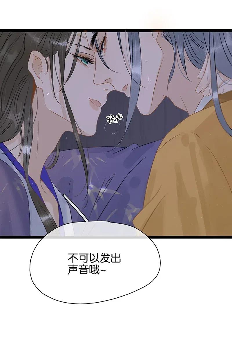 115 你不要接近伍年！-第126话