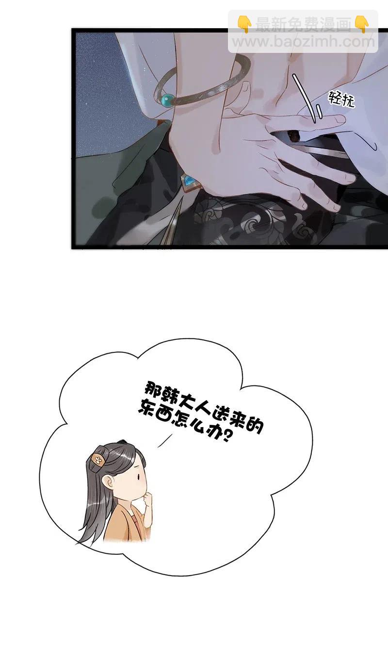 115 你不要接近伍年！-第126话