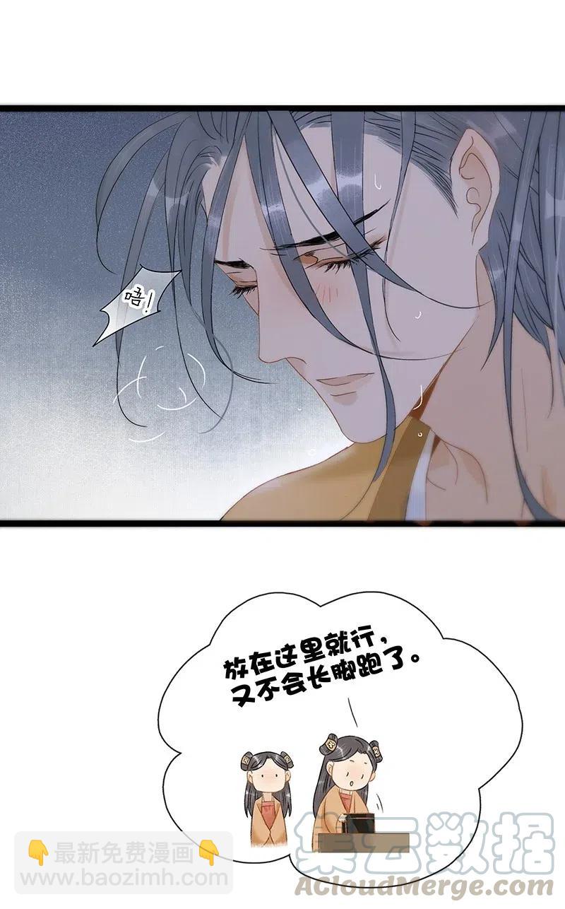 115 你不要接近伍年！-第126话