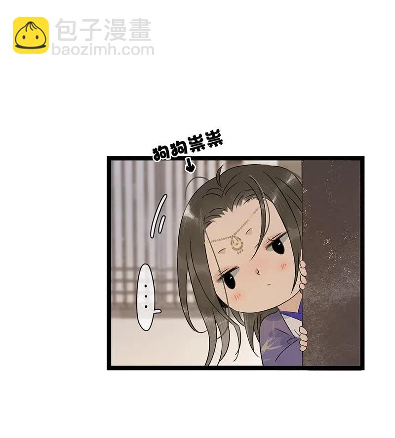 115 你不要接近伍年！-第126话