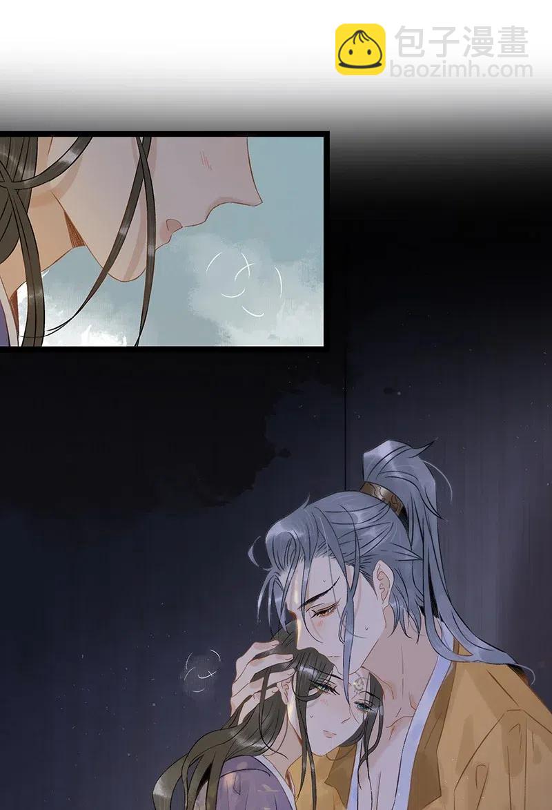 115 你不要接近伍年！-第126话