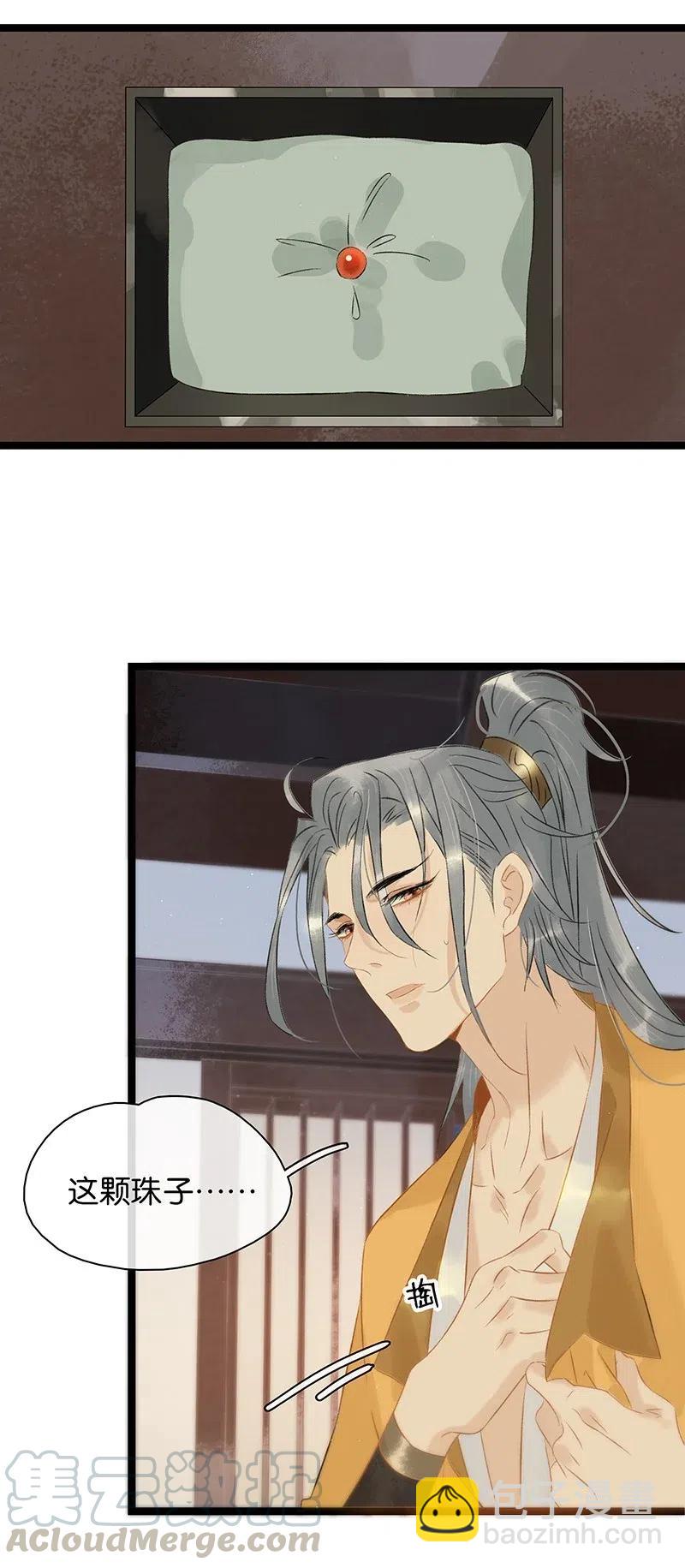 115 你不要接近伍年！-第126话