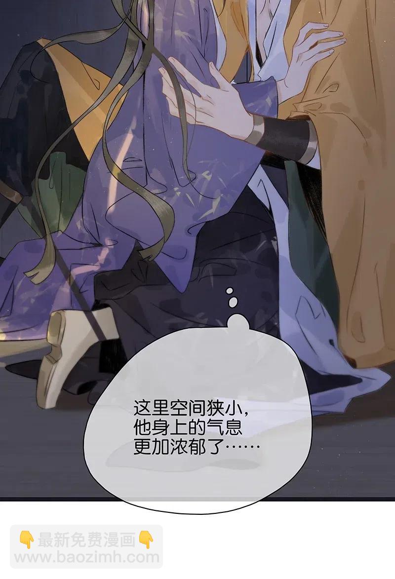 115 你不要接近伍年！-第126话