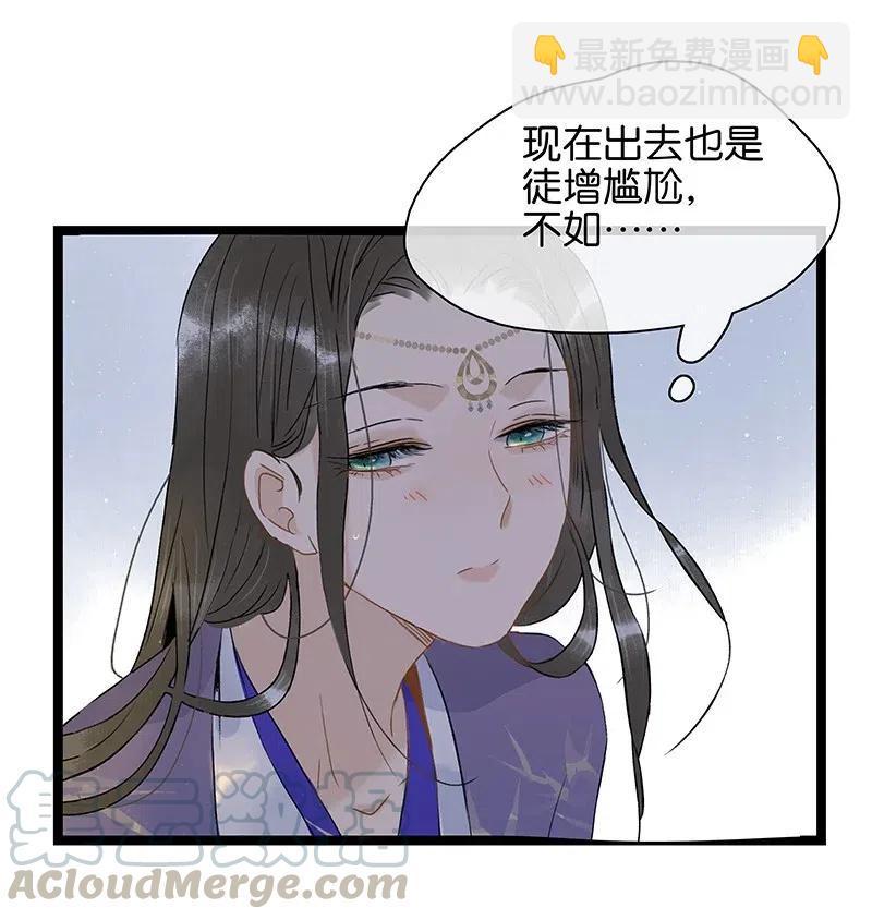 115 你不要接近伍年！-第126话