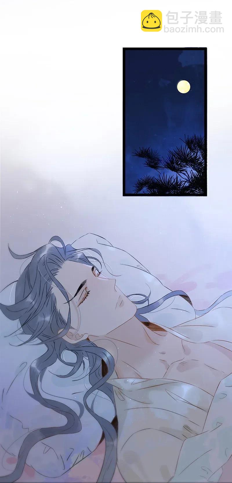 117 南疆使团来访？！-第128话