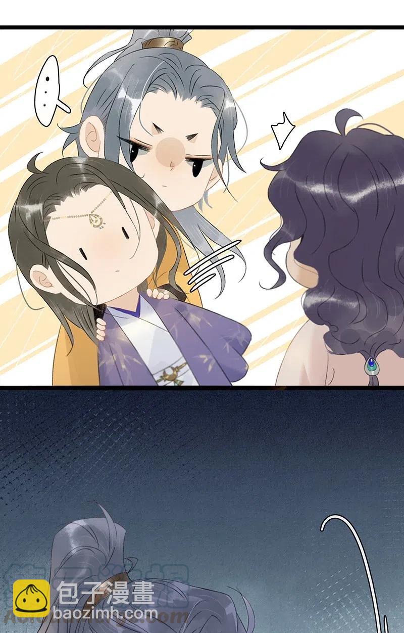 117 南疆使团来访？！-第128话