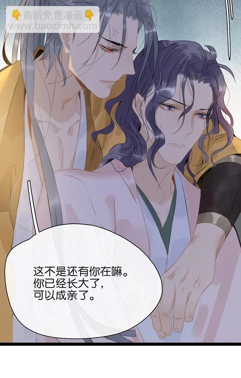 117 南疆使团来访？！-第128话